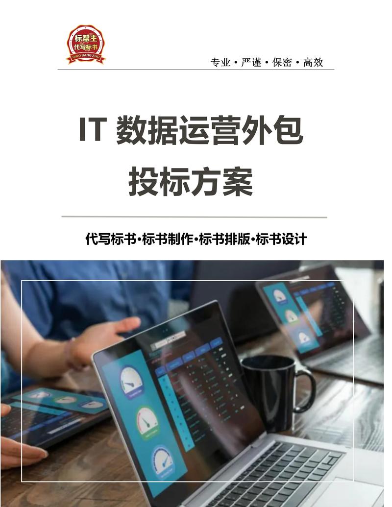 如何选择合适的软件定制开发服务？