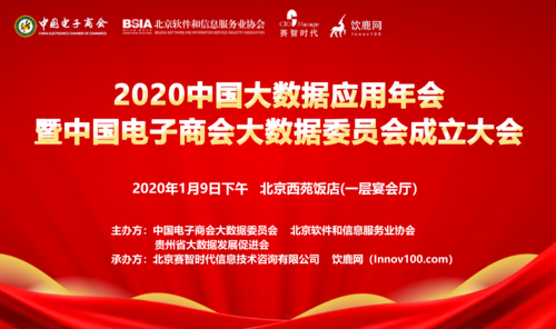 崴玛科思科技