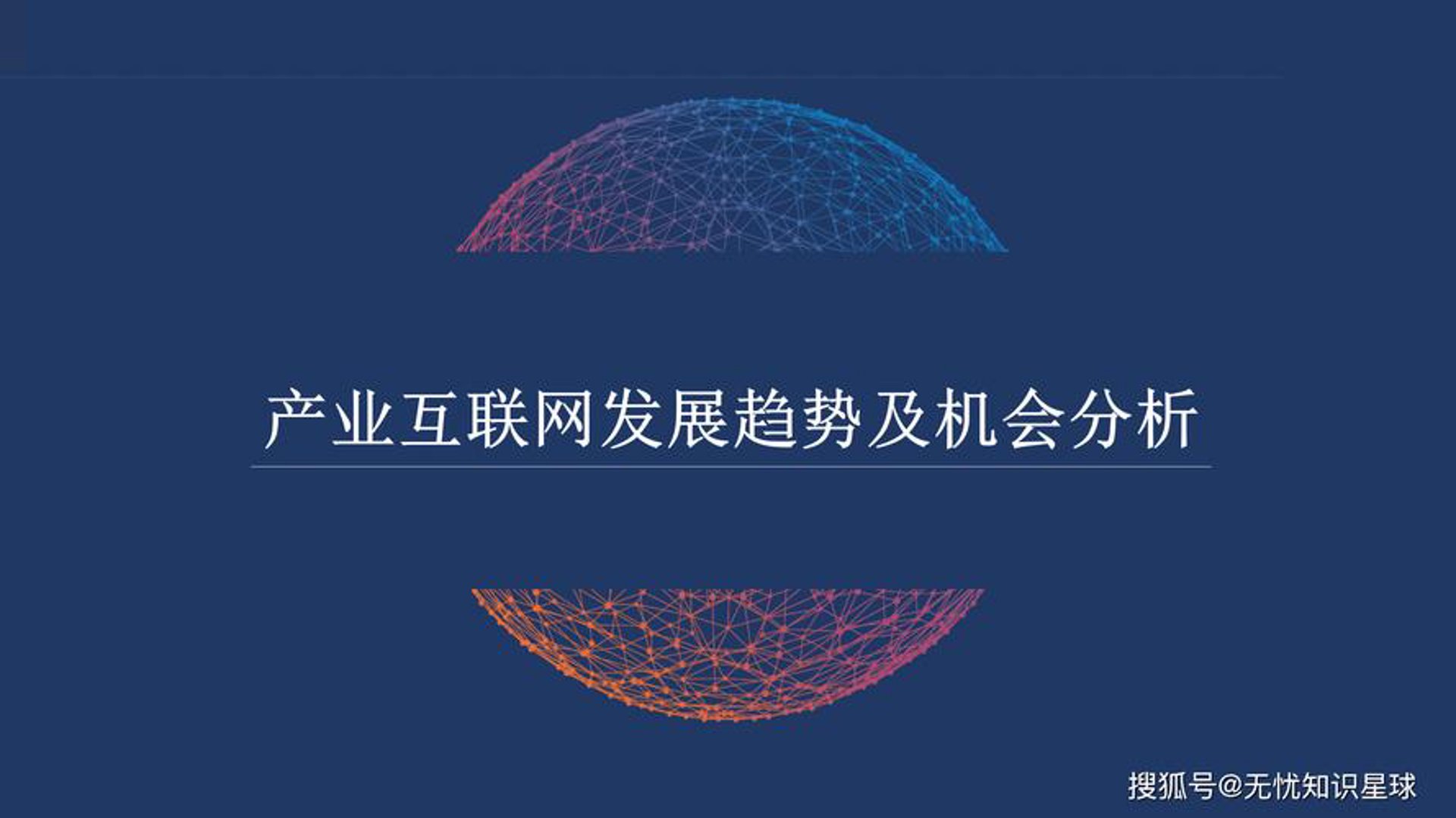 崴玛科思科技