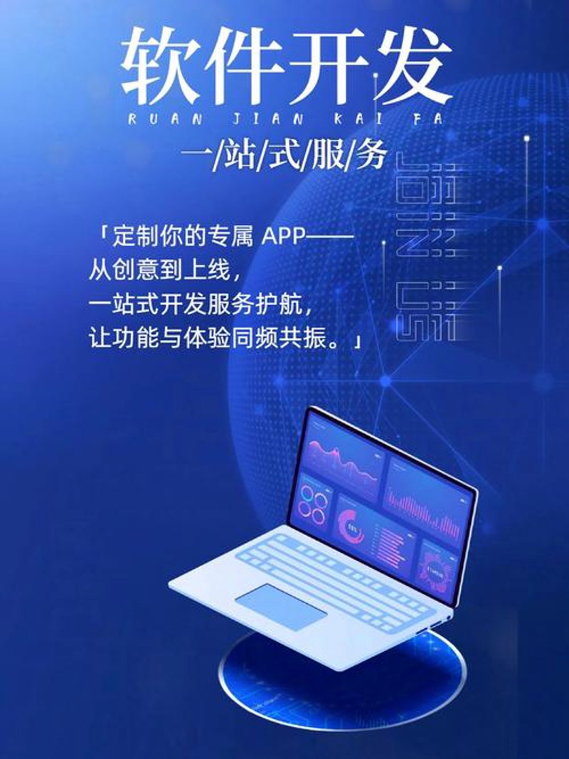 系统集成方案：构建全面信息化时代的基石